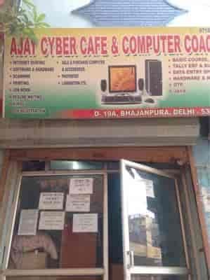 Ajay Cyber Cafe
