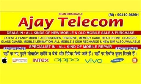 Ajay Telecom