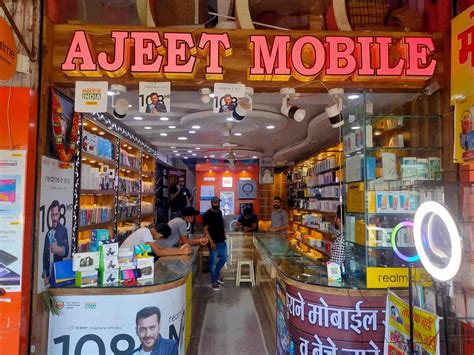 Ajeet Mobile Shop