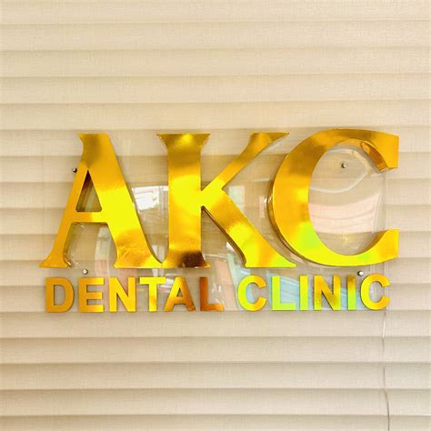 Akc Dental Clinic