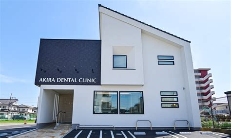 Akira dental hospital gopalgarh