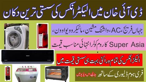 Akshara Enterprises Electronics Authorised Service center of All Home Applinces Led ,Lcd ,Refrigerator ,Washing Machine ,Ac