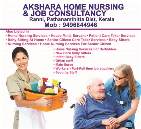Akshara e service and home services