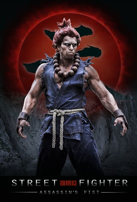 Akuma cinema online