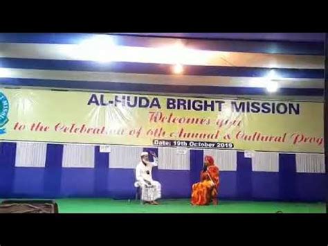 Al Huda Bright Mission