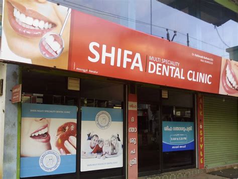 Al shifa multi-speciality dental clinic SDH Hospital near police station dangiwacha