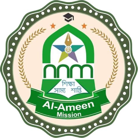 Al-Ameen Mission Hariharpara Branch