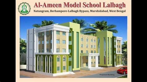 Al-Ameen Model School, Bakultala