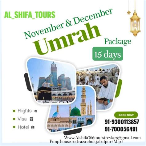 Al-Shifa Tour & Travels
