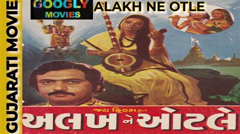 Alakh (1989) film online,Sorry I can't explain this movie actors