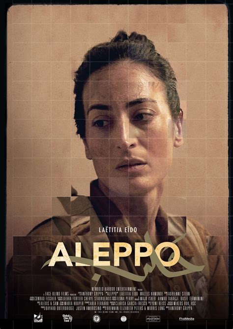 Aleppo cinema online