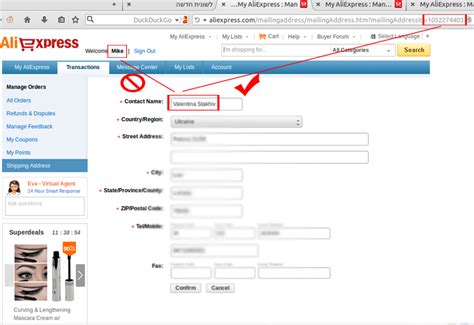 AliExpress WebSite Vulnerability Exposes Millions of Users' Private Information
