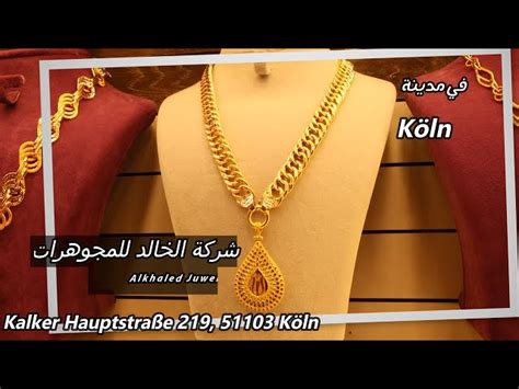 Alkhaled Jewelry