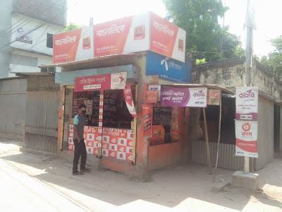 Aman Mobile Shop
