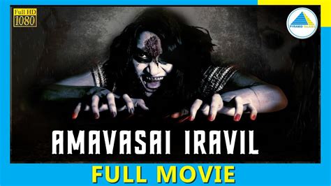 Amavasai Iravil (1989) film online,P. Chandrakumar,Kapil Dev,Jayasree,Ajay Ratnam,Shafiq