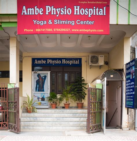 Ambe Physio Hospital