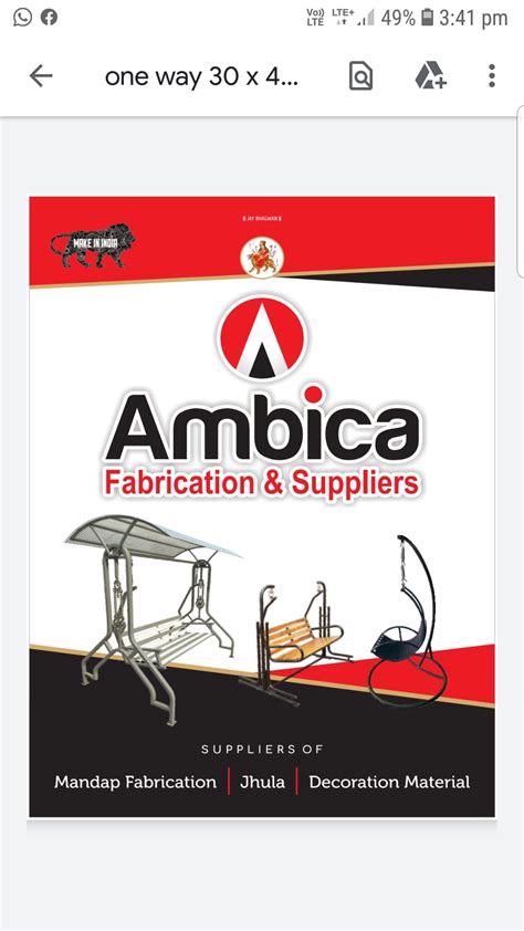 Ambica Fabrication & Suppliers