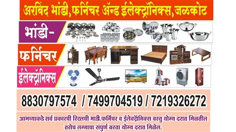 Ambika Steel Bhandi And Furniture Center