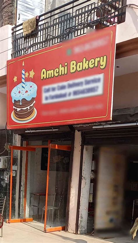 Amchi Bakery