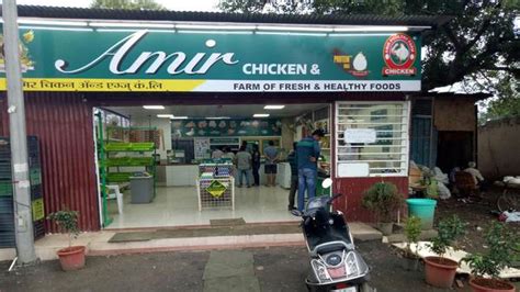 Amir Chicken Center