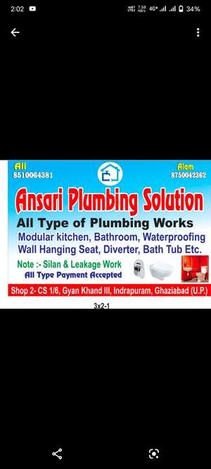 Amjad plumber house
