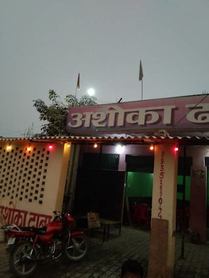 Amresh tea stall