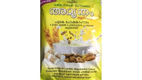 Amritham food product