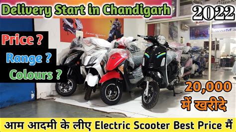 Amritsar Scooter Works