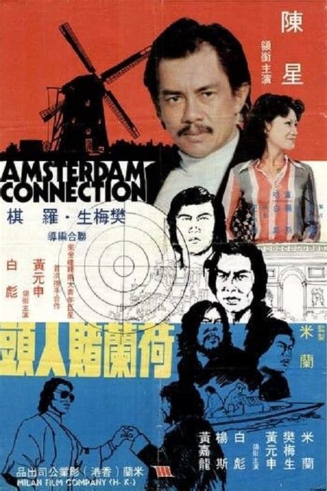 Amsterdam Connection (1978) film online, Amsterdam Connection (1978) eesti film, Amsterdam Connection (1978) full movie, Amsterdam Connection (1978) imdb, Amsterdam Connection (1978) putlocker, Amsterdam Connection (1978) watch movies online,Amsterdam Connection (1978) popcorn time, Amsterdam Connection (1978) youtube download, Amsterdam Connection (1978) torrent download