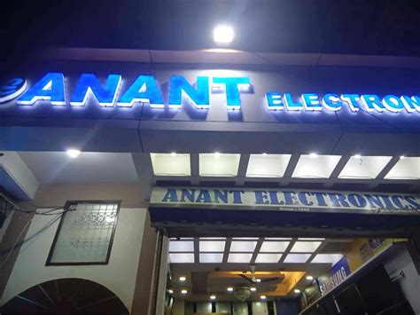 Anant Electronic Sales And Service