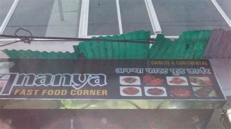 Ananya fast food corner