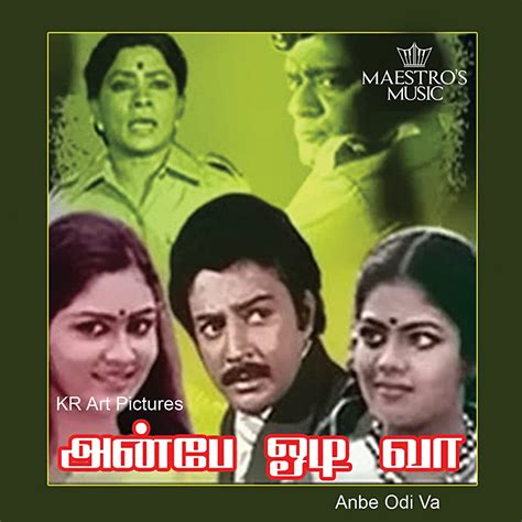 Anbae Odi Vaa (1984) film online,R. Ranjith Kumar,Bindu Ghosh,Aachi Manorama,Mohan,Venniradai Moorthy