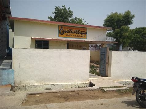 Anganwadi center , kokkanti-3