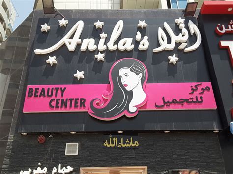 Anila’s Beauty Studio