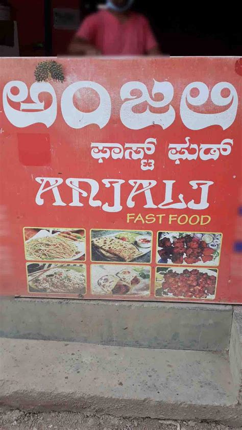 Anjali Fast food Corner, Patiram