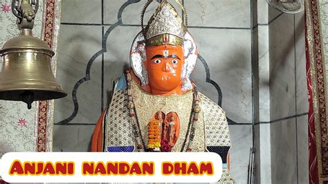 Anjani Nandan Dham new site