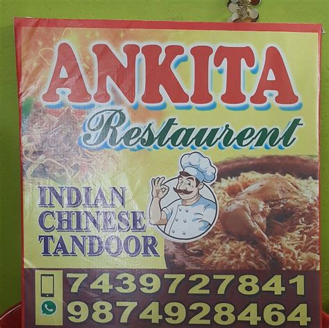 Ankita restaurant