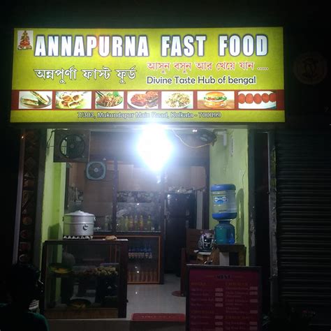 Annapurna Fast Food