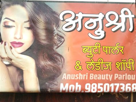 Anoosri beauty clinic & boutique