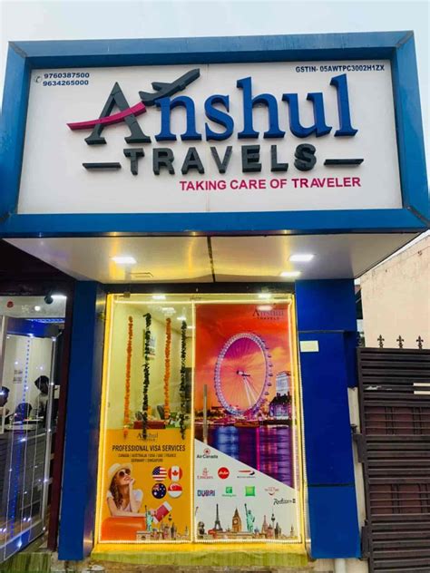 Anshul Shop
