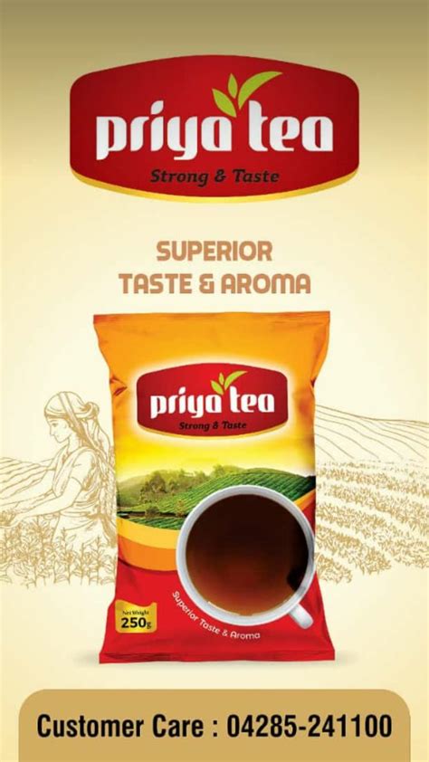 Anu Priya tea paint