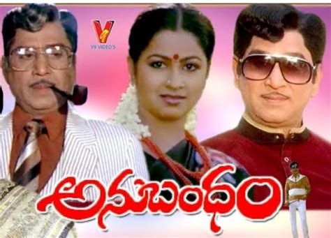 Anubandham (1984) film online,Kodanda Rami Reddy A.,Akkineni Nageshwara Rao,Sujatha,Kongara Jaggaiah,Prabhakar Reddy