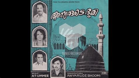 Anyarude Bhoomi (1979) film online, Anyarude Bhoomi (1979) eesti film, Anyarude Bhoomi (1979) full movie, Anyarude Bhoomi (1979) imdb, Anyarude Bhoomi (1979) putlocker, Anyarude Bhoomi (1979) watch movies online,Anyarude Bhoomi (1979) popcorn time, Anyarude Bhoomi (1979) youtube download, Anyarude Bhoomi (1979) torrent download