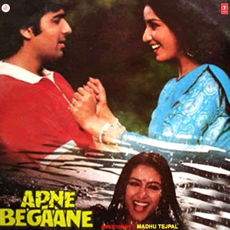 Apne Begaane (1989) film online,Madhu Tejpal,A.K. Hangal,Shreeram Lagoo,Ananth Narayan Mahadevan,Anuradha Patel