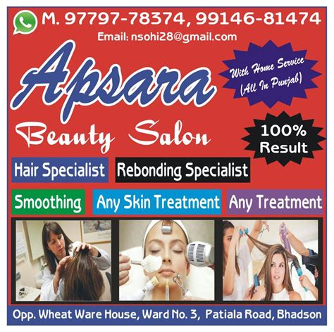 Apsara Beauty Parlour Aunsi
