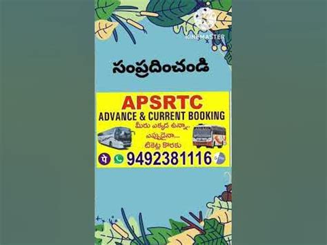 Apsrtc Reservation Counter & Travels Booking