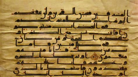 Arabic Calligraphy