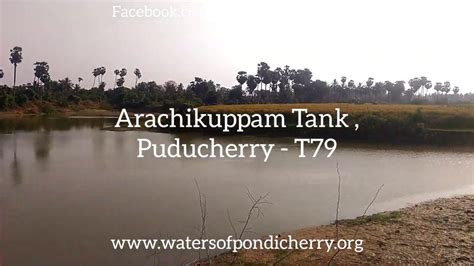 Arachikuppam Mill
