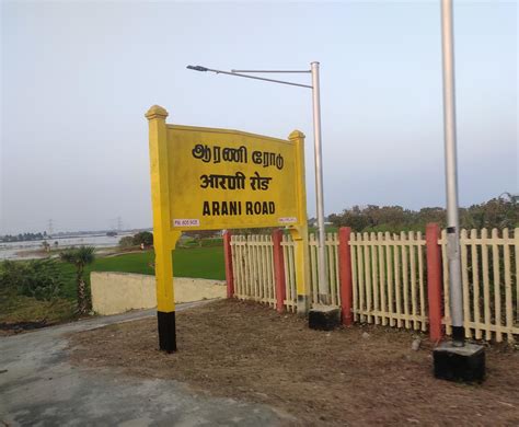 Arani Road