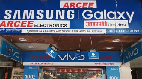 Arcee Electricals and Contractors